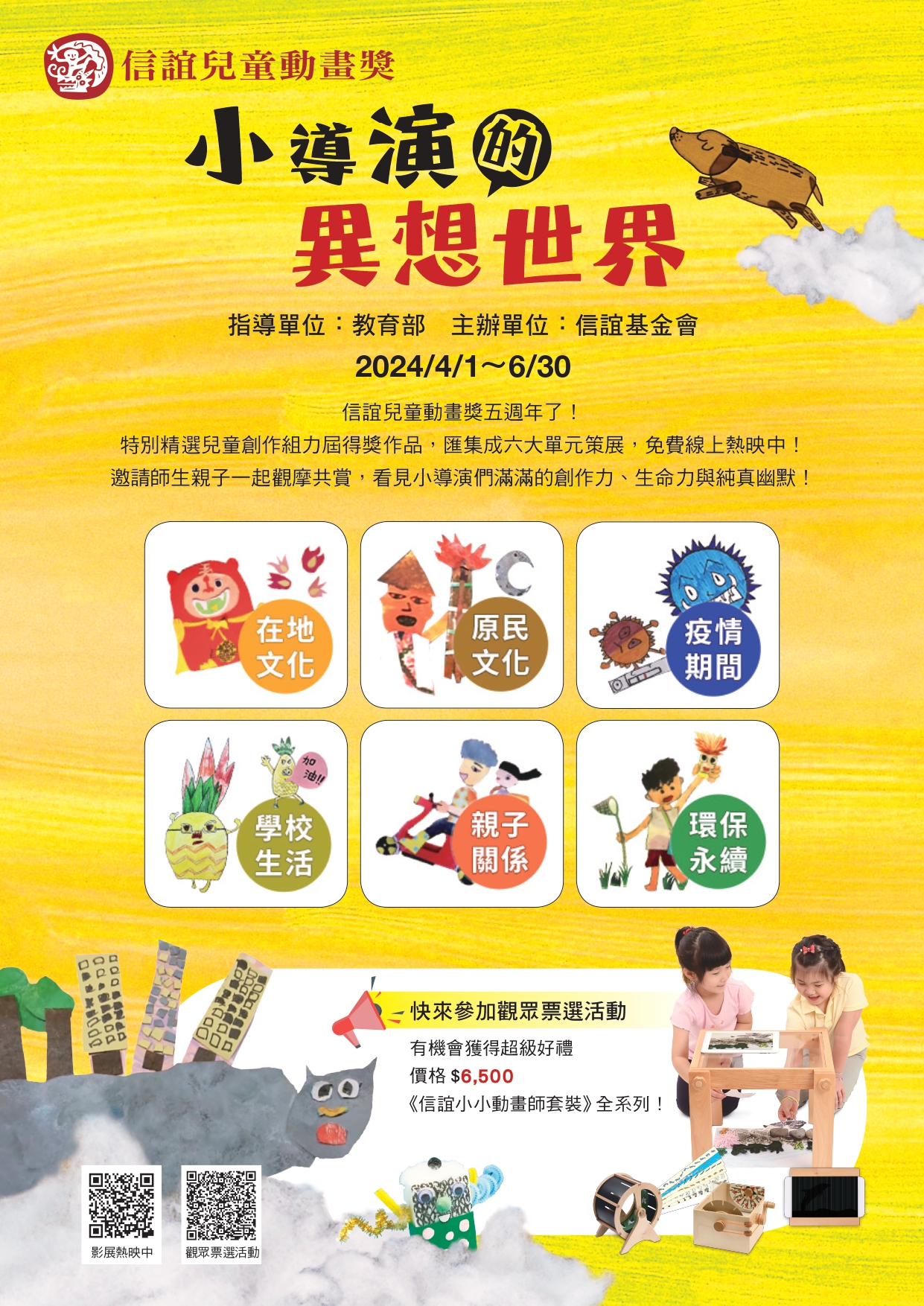 標題圖片