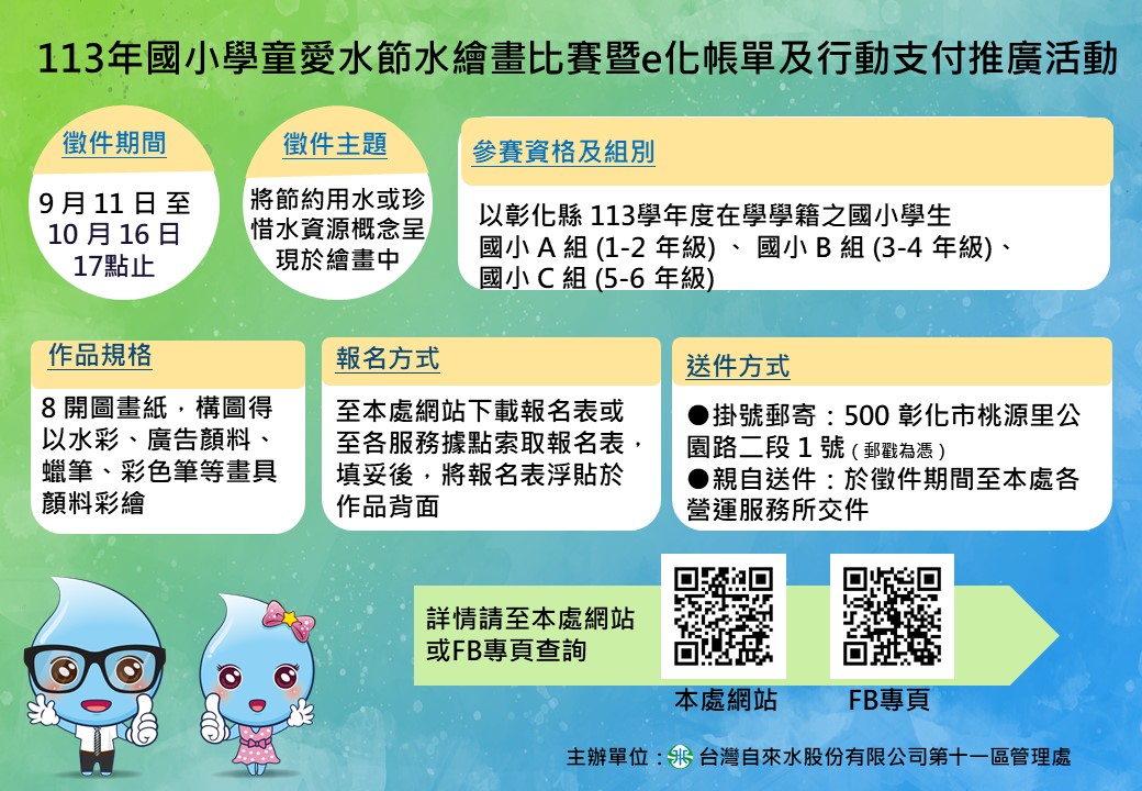 標題圖片