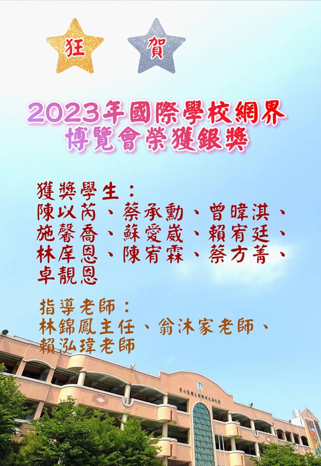 標題圖片