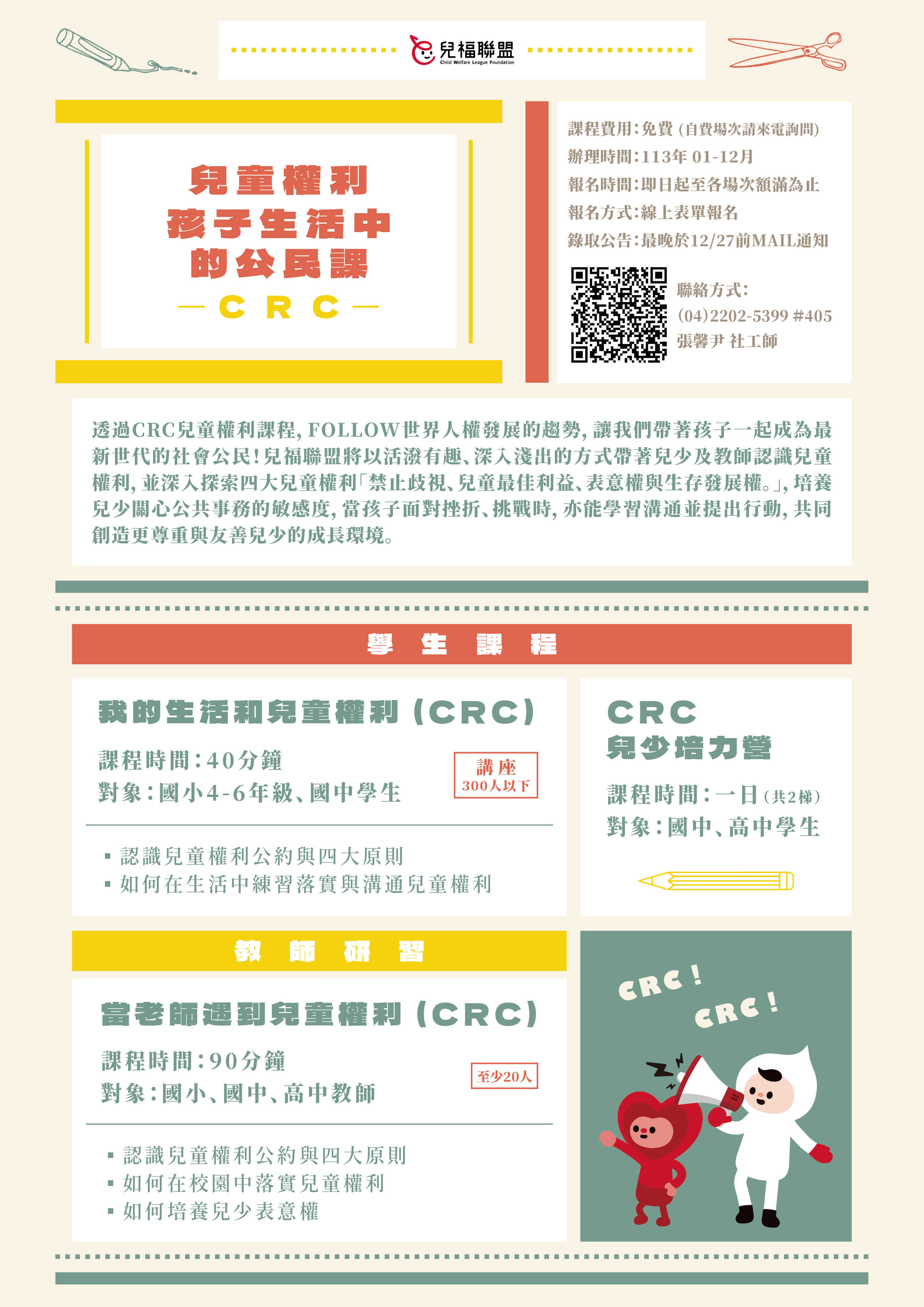 標題圖片