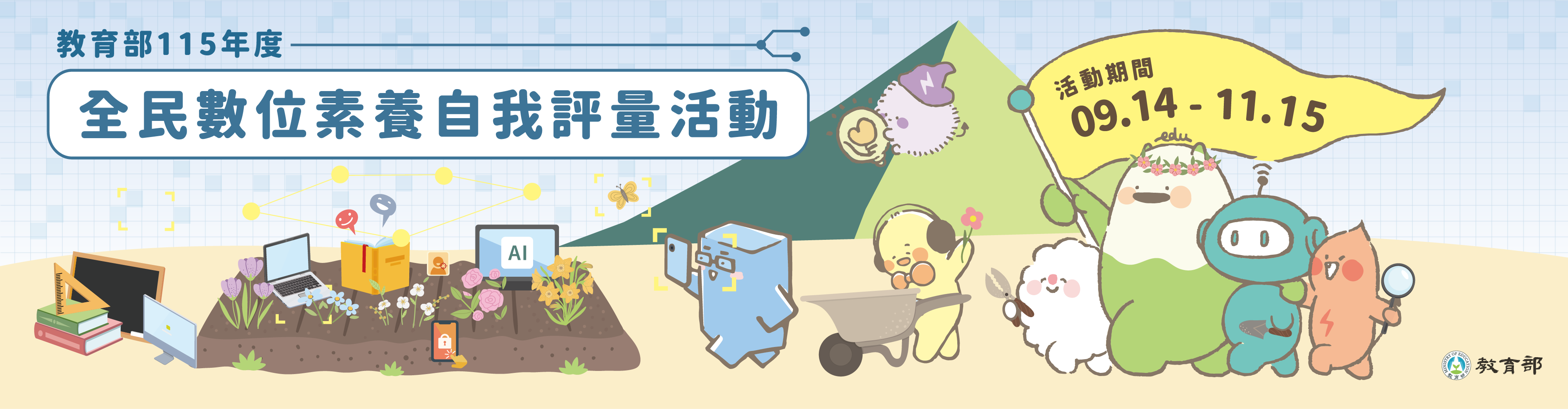 學生校園活動圖片 8